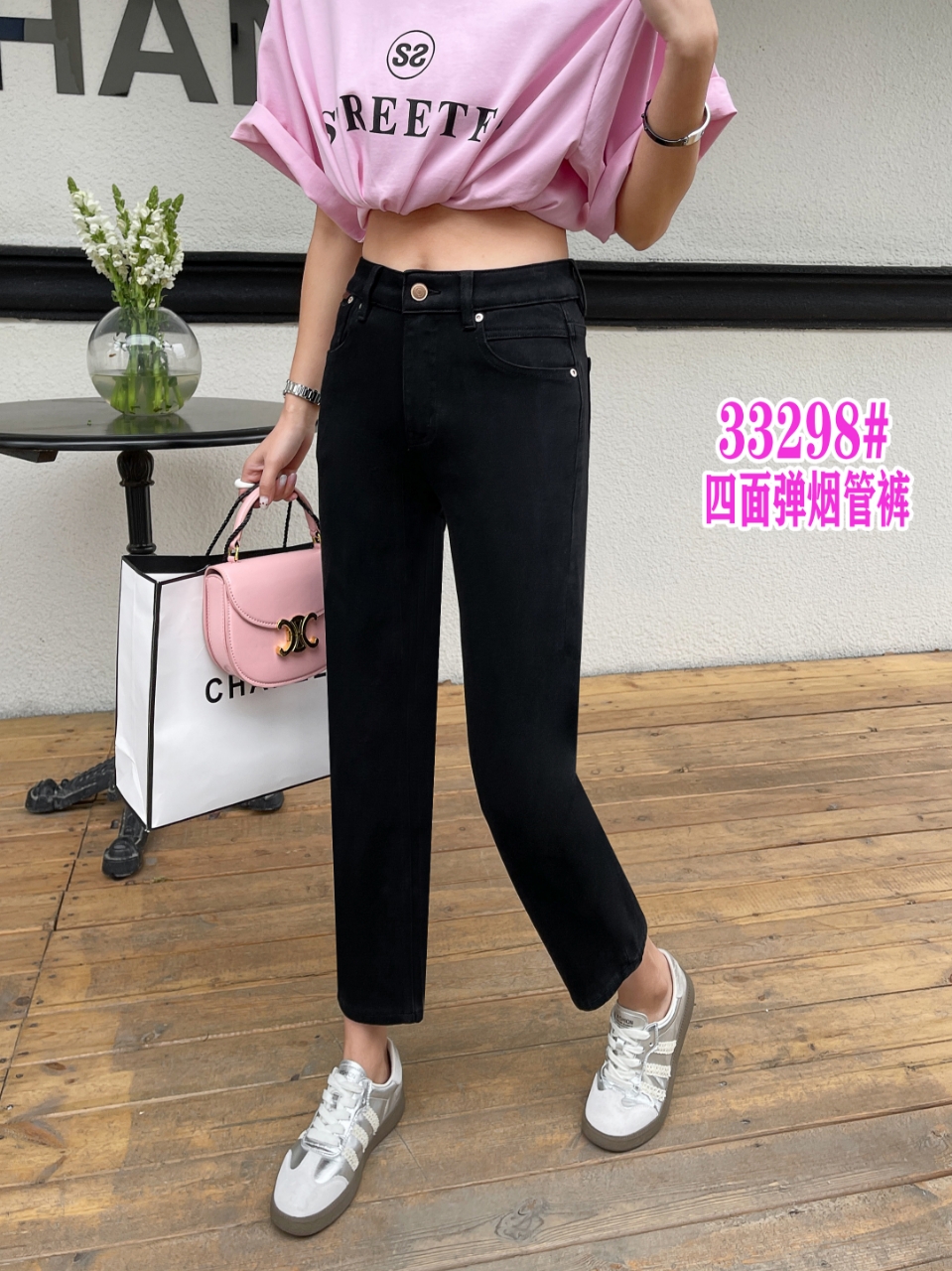 黑色九分裤烟管裤四面弹高腰