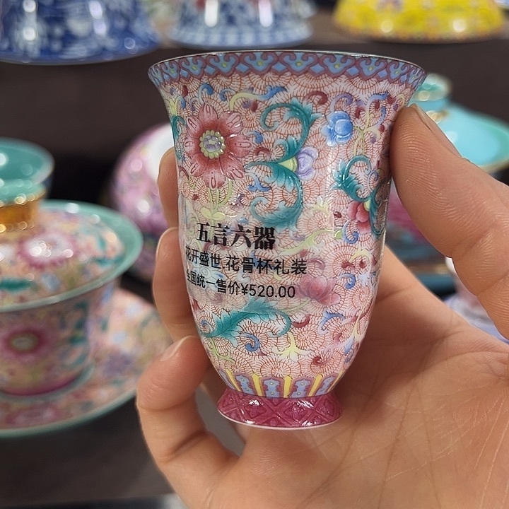 全场景德镇景德镇景德镇窑烧