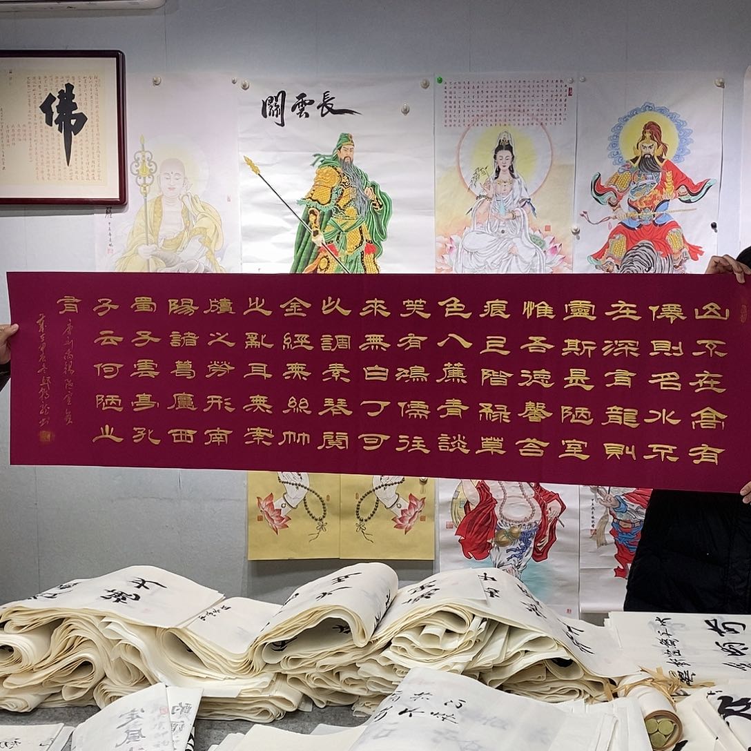 书法邱朝龙  陋室铭