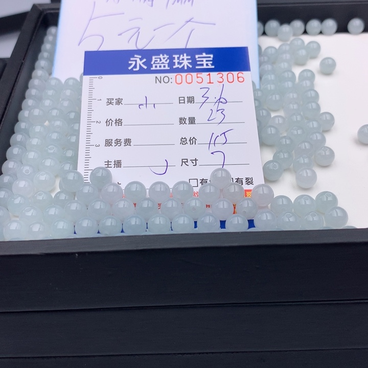 翡翠手链未镶嵌小*多样性