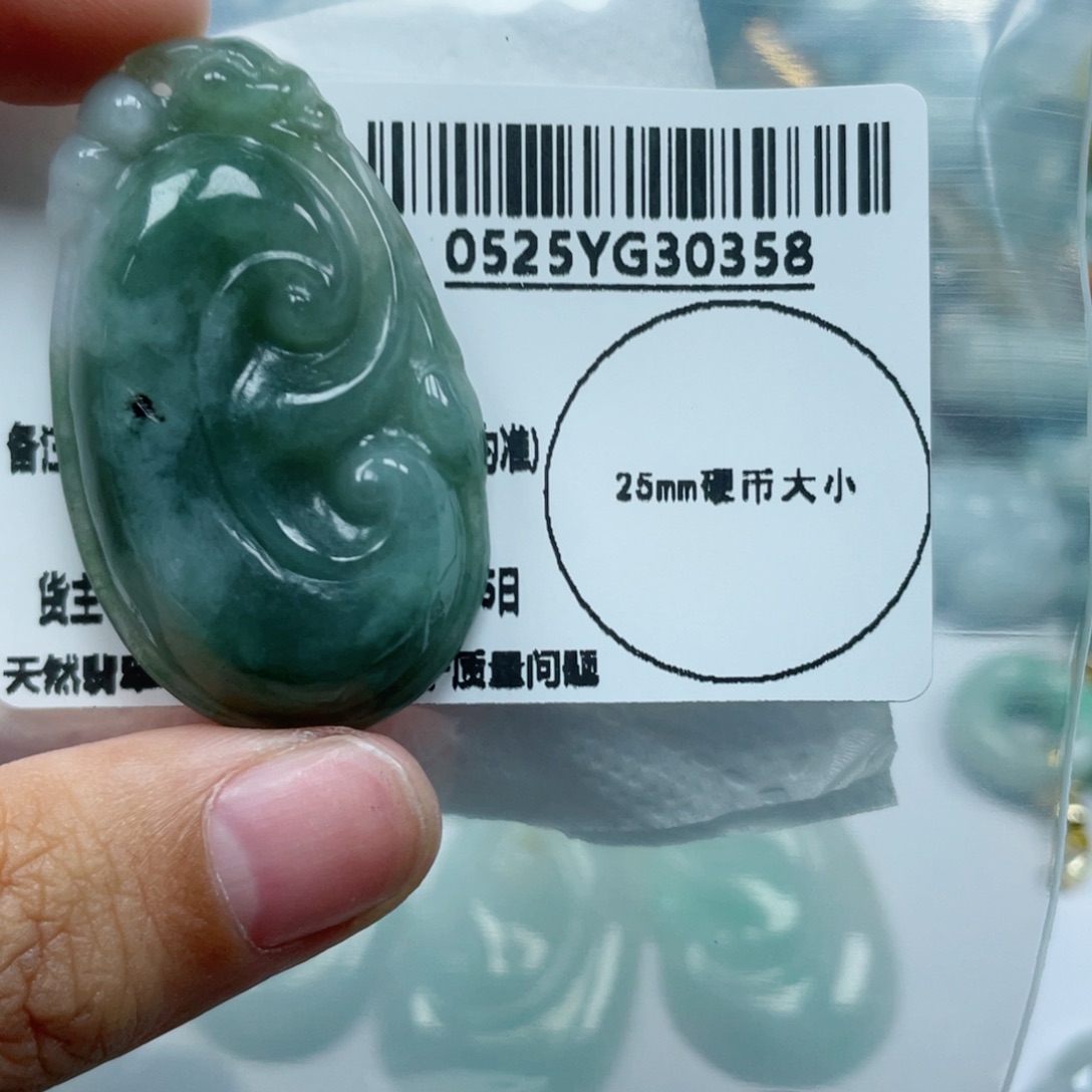 翡翠未镶嵌吊坠(不含链)