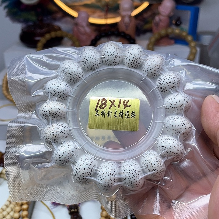 星月菩提手串18玄月大苹果珠脱脂顺白