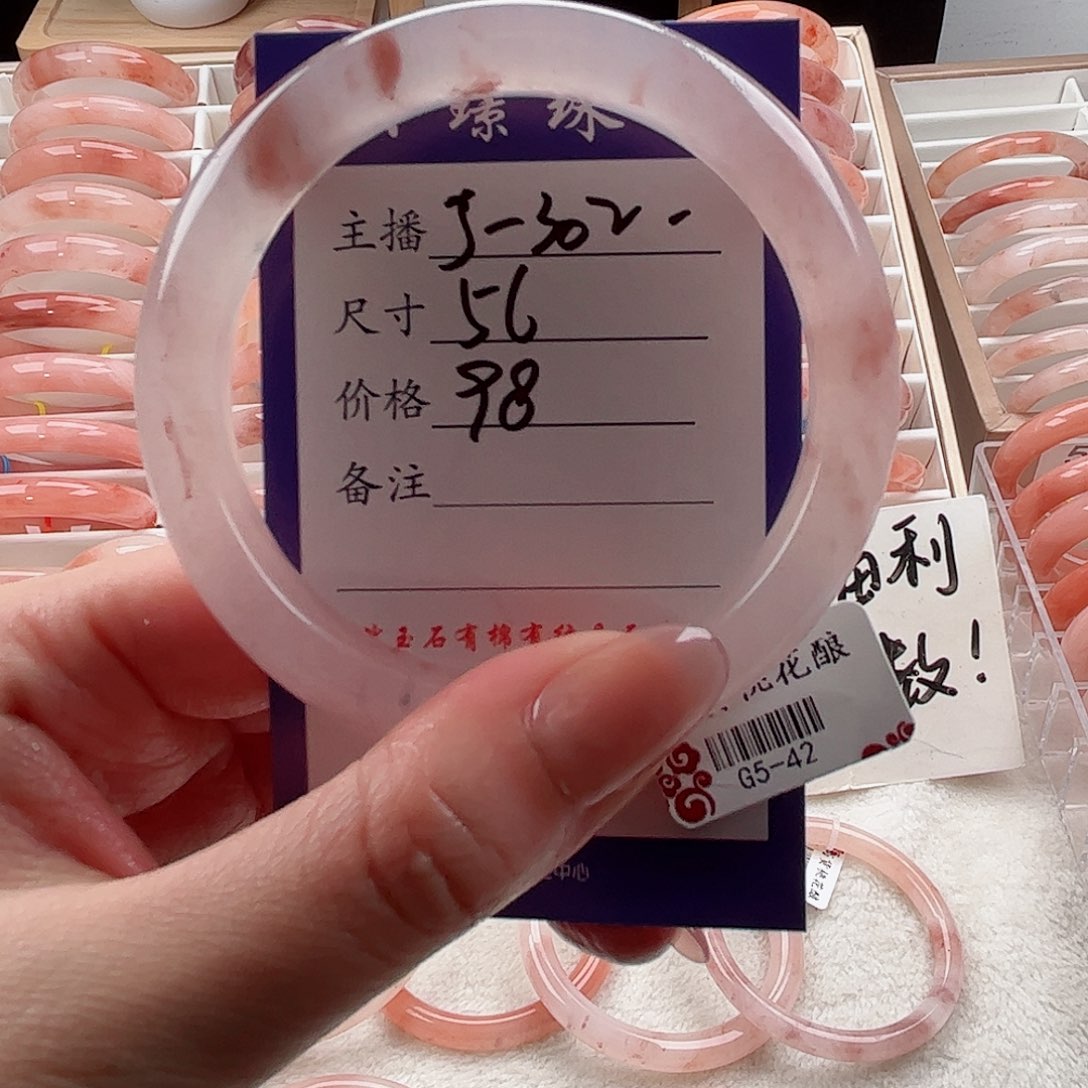 未镶嵌手镯石英质玉