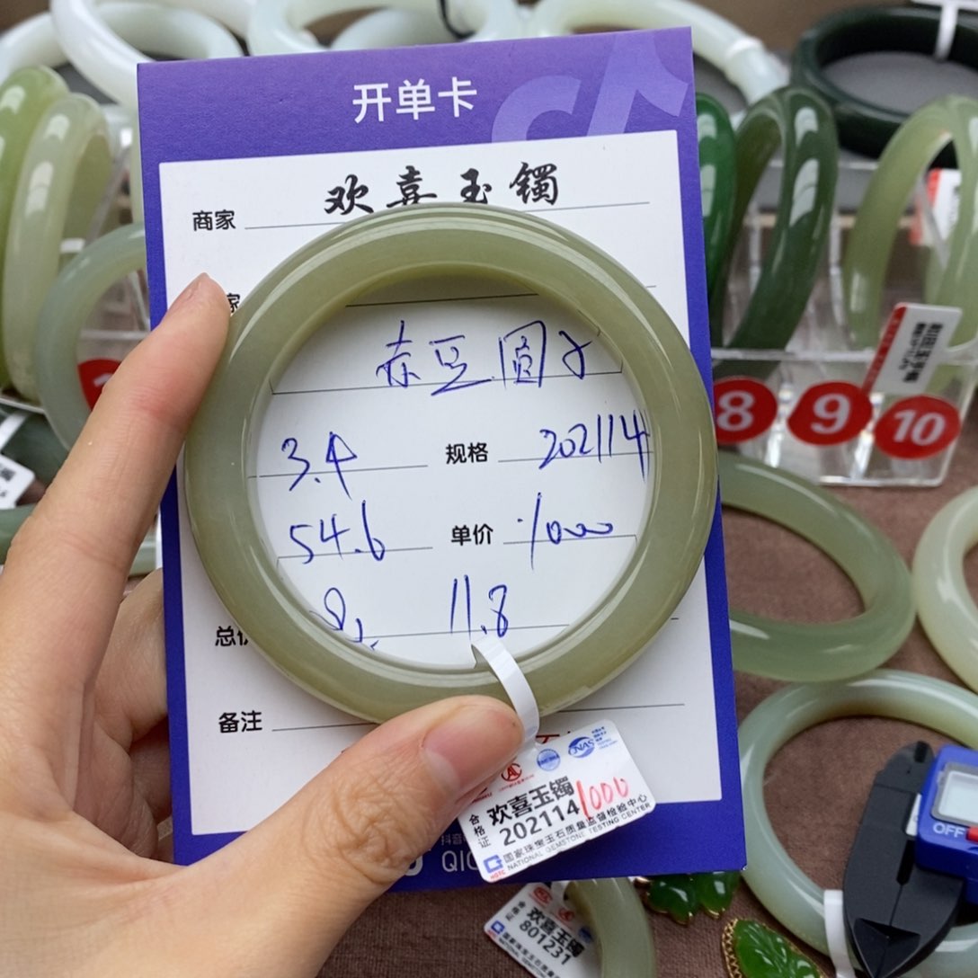 和田玉手镯未镶嵌赤**子
