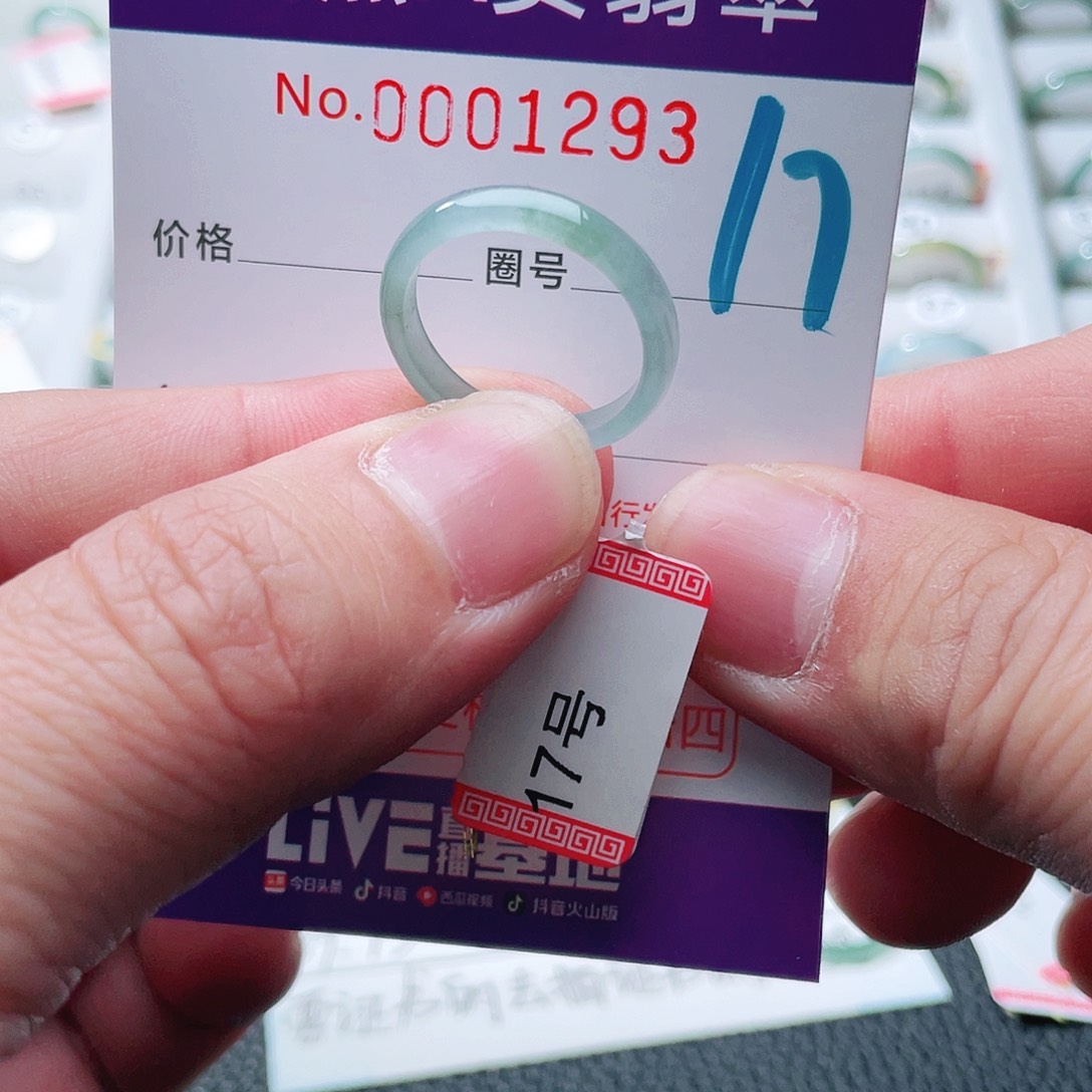 翡翠戒指未镶嵌天然A货翡翠戒指