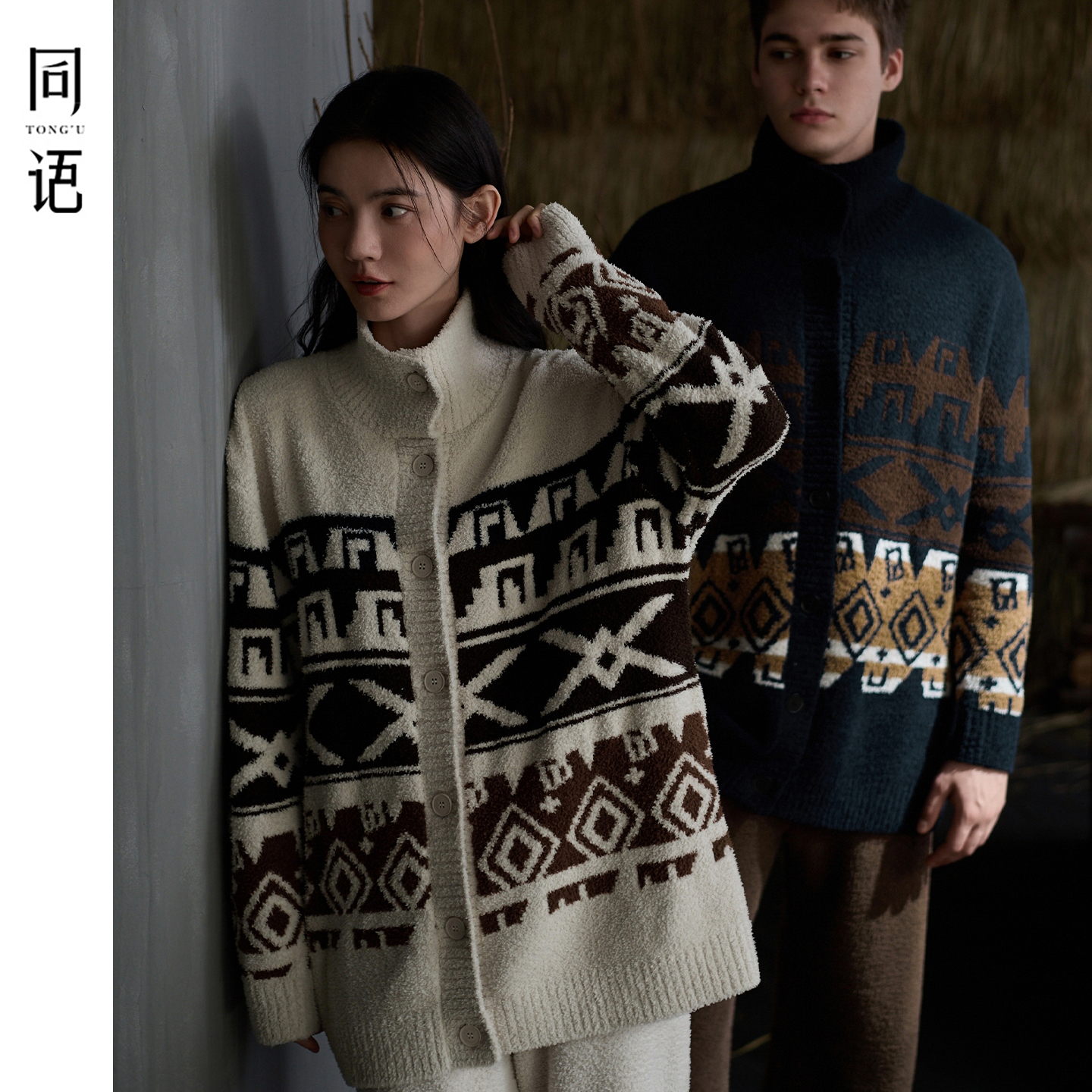 同语新款半边绒情侣睡衣秋冬季长袖长裤家居服加厚保暖可外穿套装