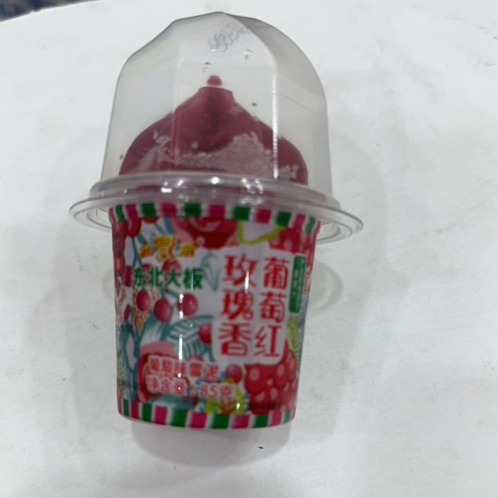 红宝石雪泥 口味合集85g