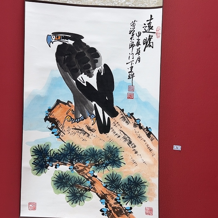 书法手绘书法字画70