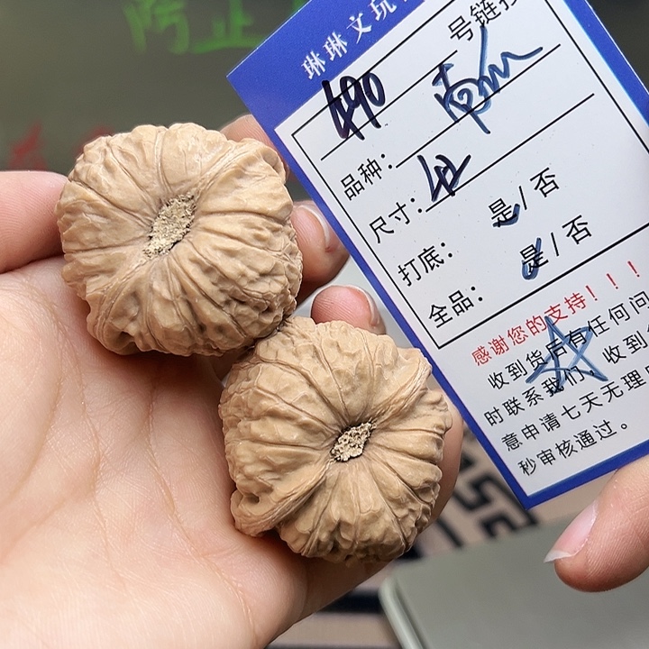 吊坠文玩核桃核桃490