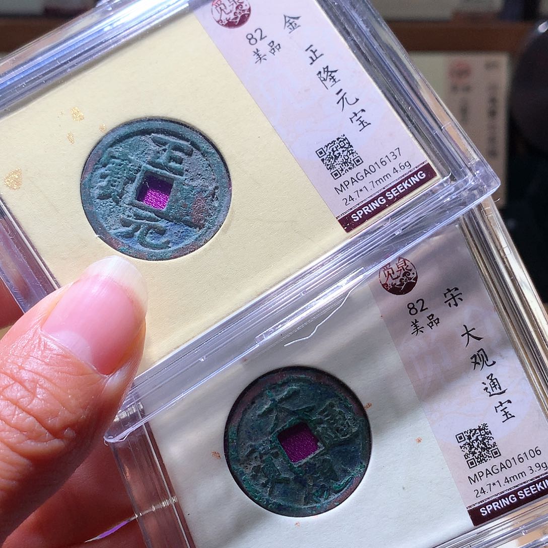 铜7 发财发财发财发财