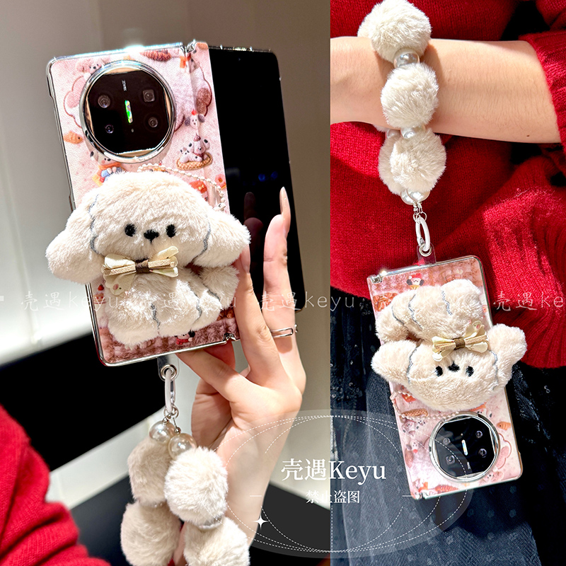 毛绒小狗手链适用华为matex7手机壳新款X5折叠屏中轴x6典藏版x3女