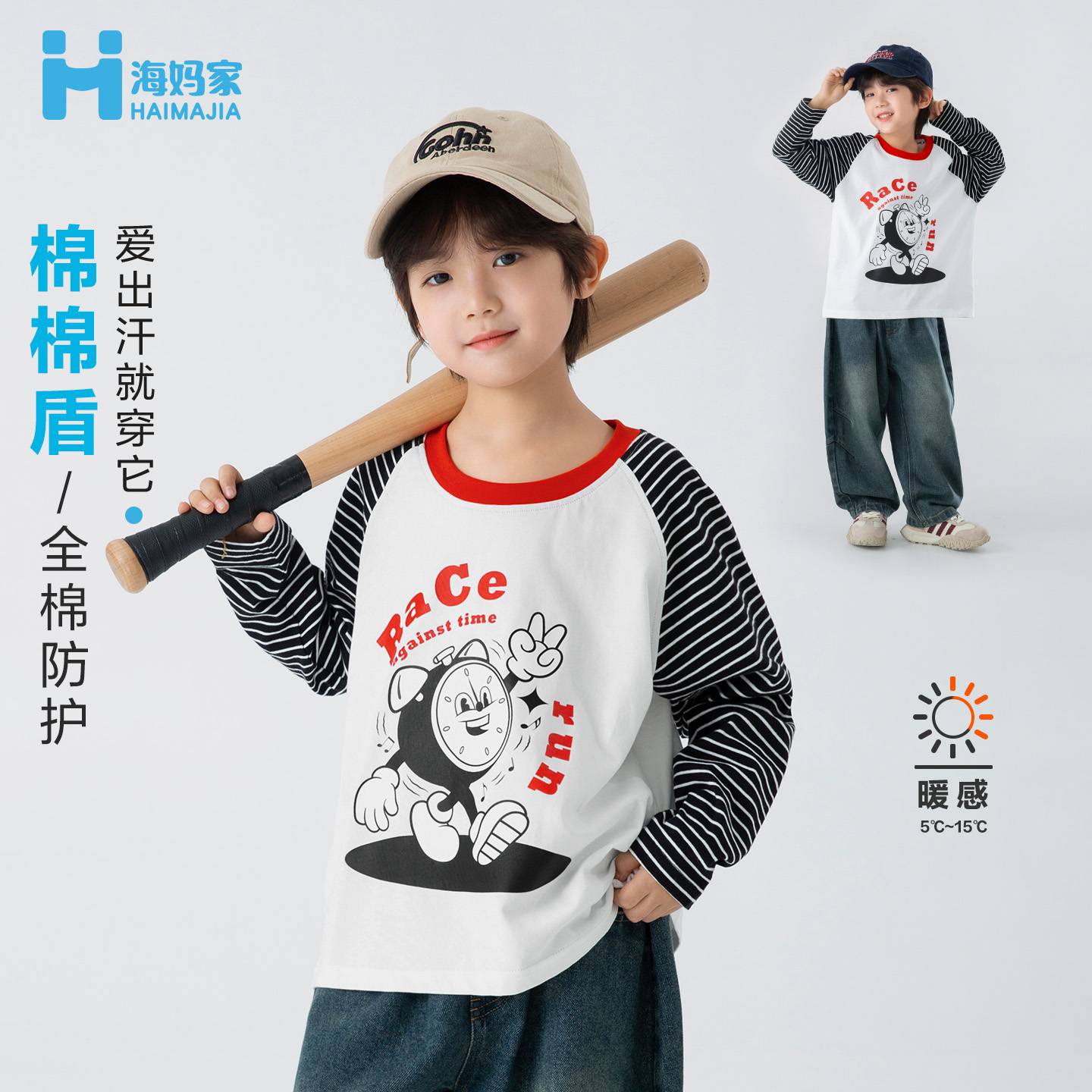 【新品】男童重磅纯色双纱棉长袖T恤2025春秋新款|25ca14