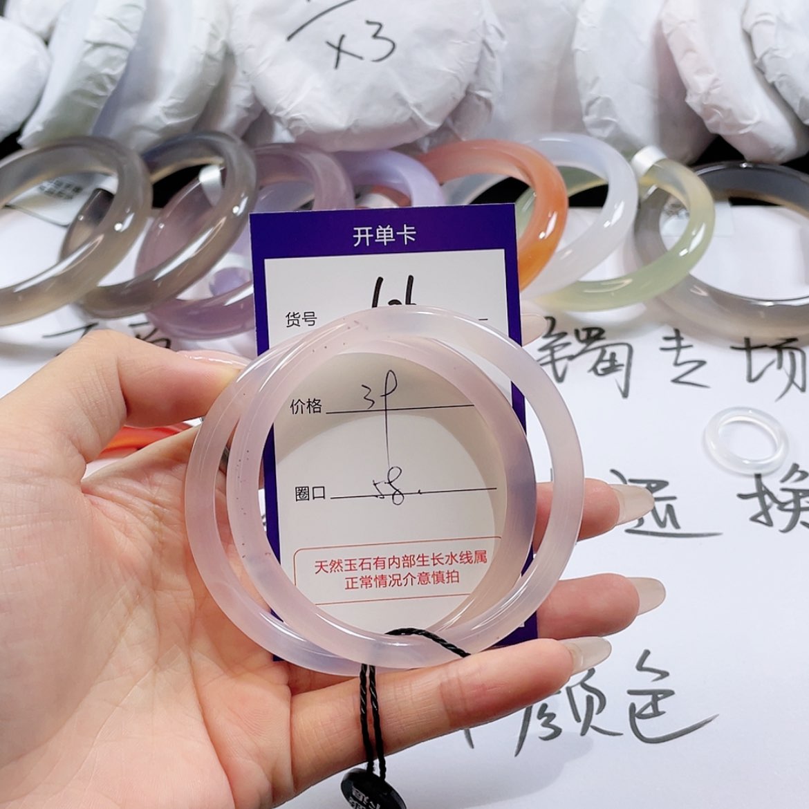 【闪购商品】玛瑙/玉髓玛瑙手镯 未镶嵌