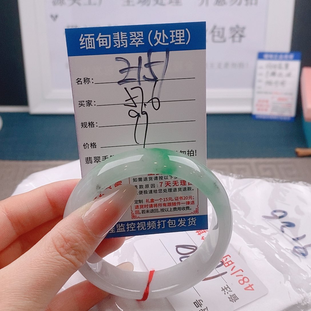 翡翠手镯未镶嵌缅甸翡翠手镯处理微包容Z151