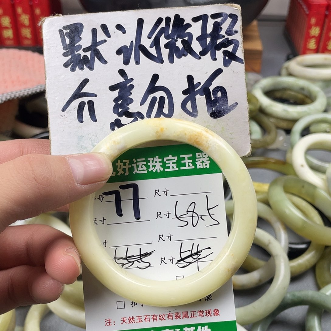 蛇纹石玉手镯未镶嵌