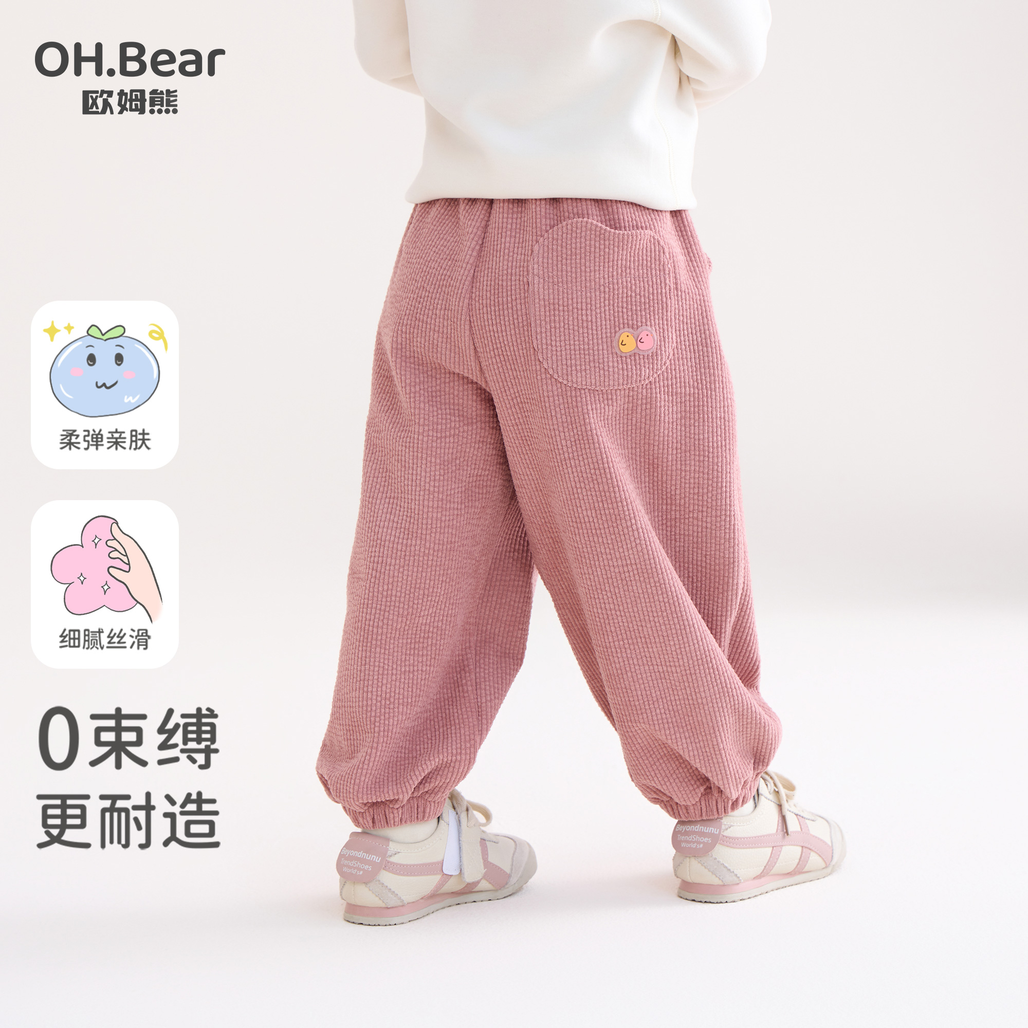 女童春秋款灯芯绒裤子2025新款女宝宝秋季小童外穿儿童秋装休闲裤