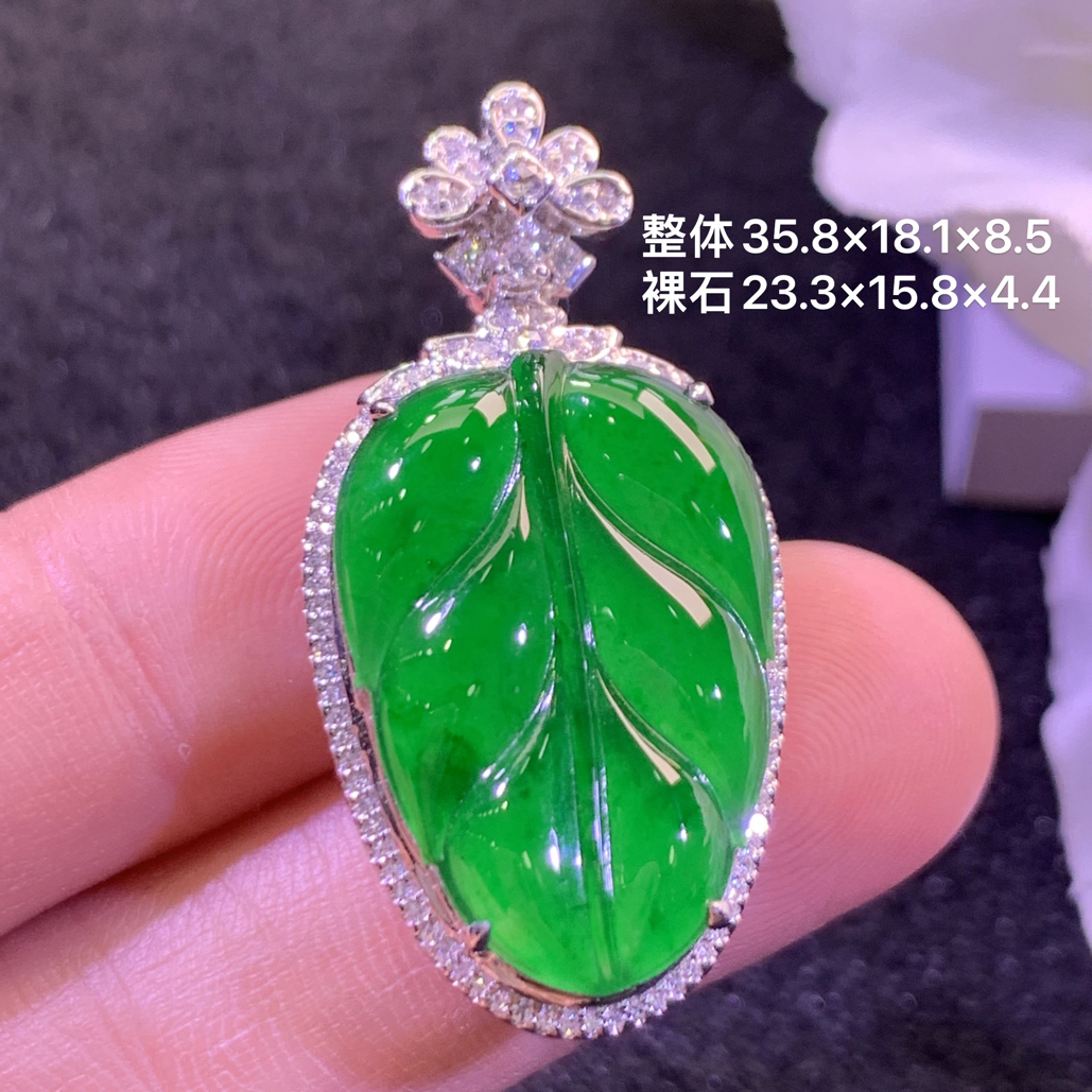 18k金镶嵌天然缅甸翡翠阳绿树叶吊坠35.8×18.1×8.5/23.3×15.8×4.4