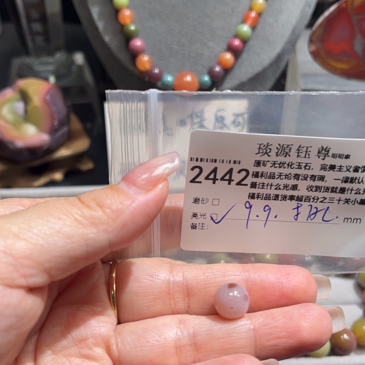 陈***玛瑙/玉髓未镶嵌原矿盐源玛瑙产地直发