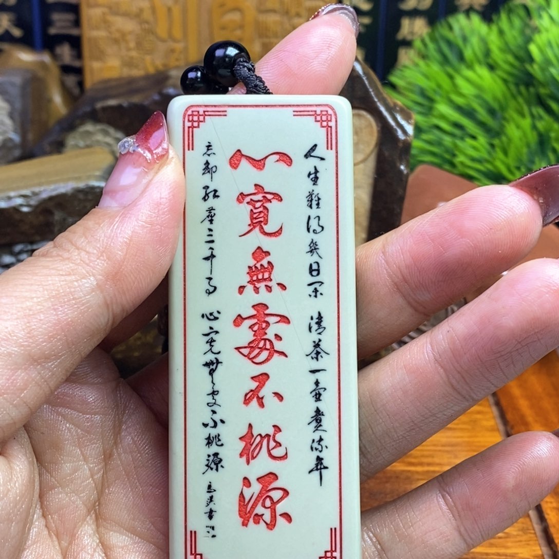 戈壁石27862488625488