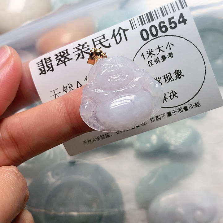 翡翠颈饰未镶嵌0000000654