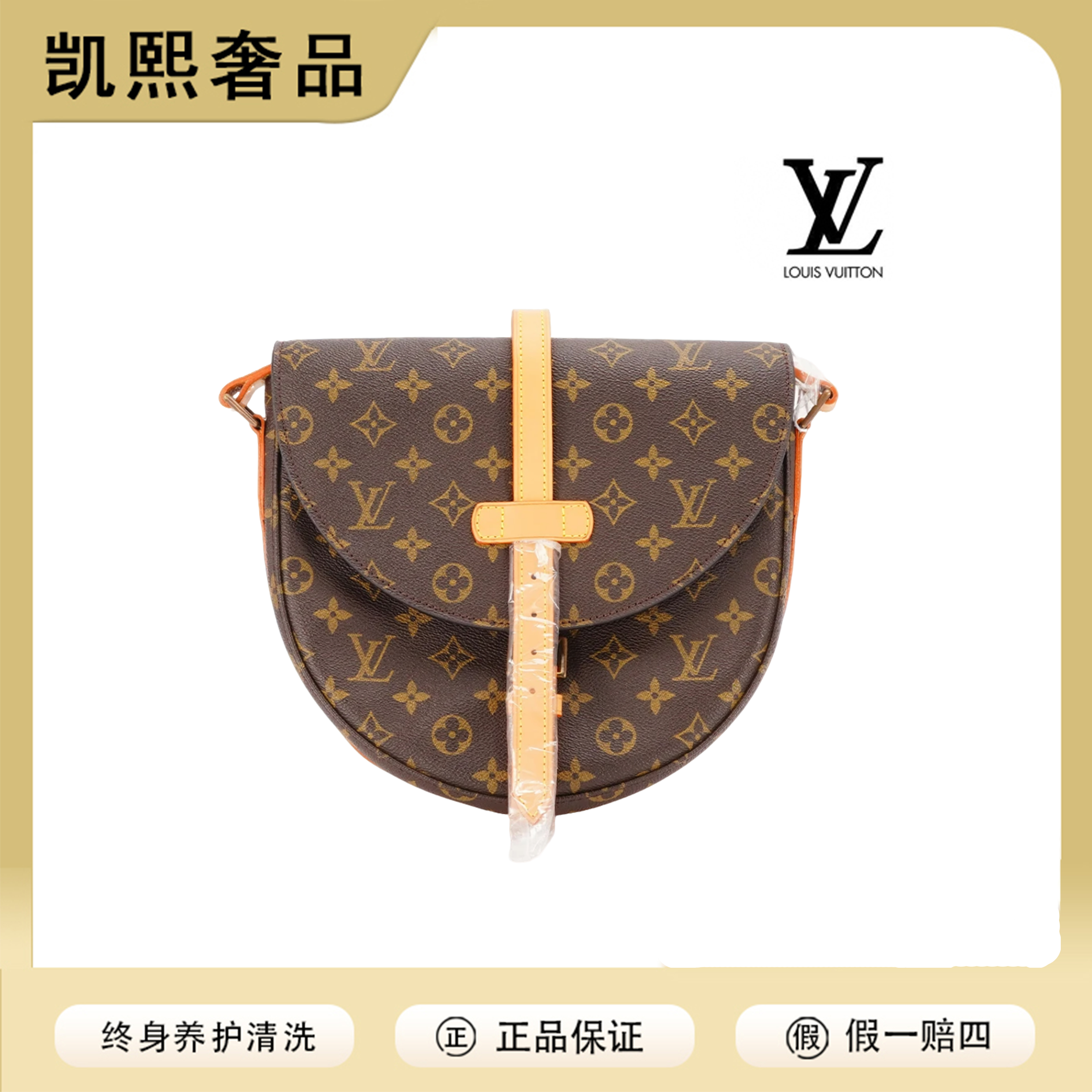 95新正品LV中古大号盾牌包/换新/阿洁专属