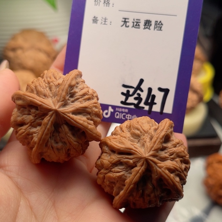 吊坠文玩核桃赵*文玩核桃47
