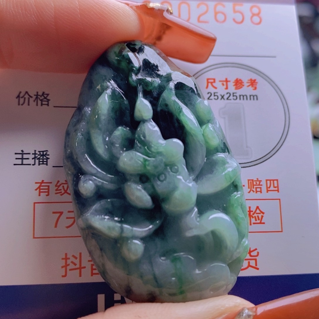 翡翠吊坠(不含链)未镶嵌