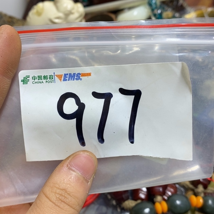 古***庄五六七文玩专属连接