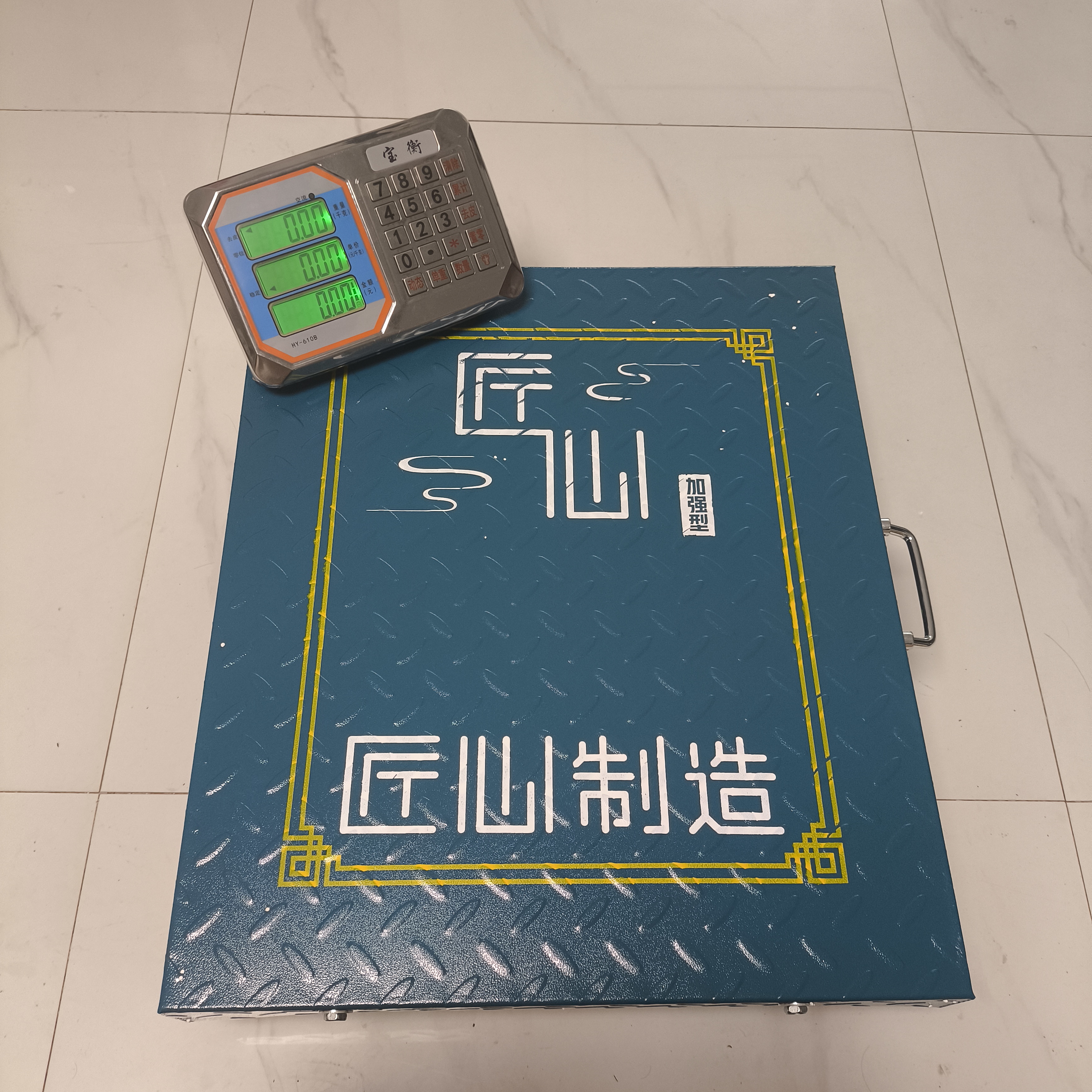 宝衡600公斤无线秤裕兴分离式电子秤台秤电子称无线收粮秤加强型