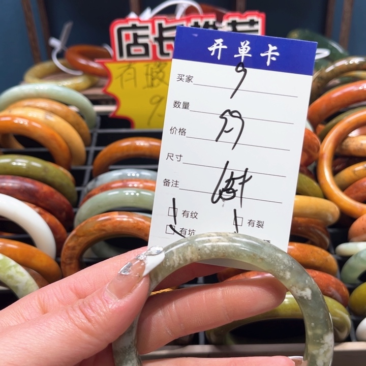 蛇纹石玉手镯合金挚**。