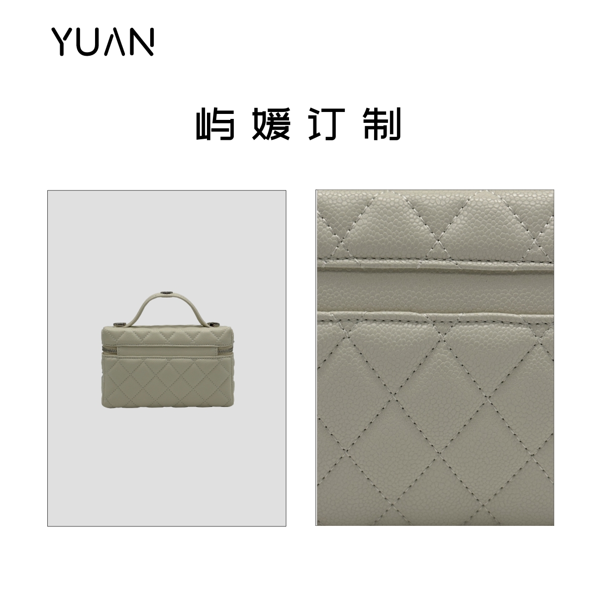 【屿媛订制】小香风新款盒子包DIY扣时尚轻奢百搭