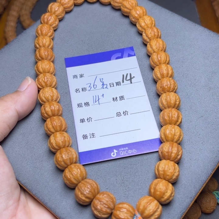 手串猴头核桃猴头