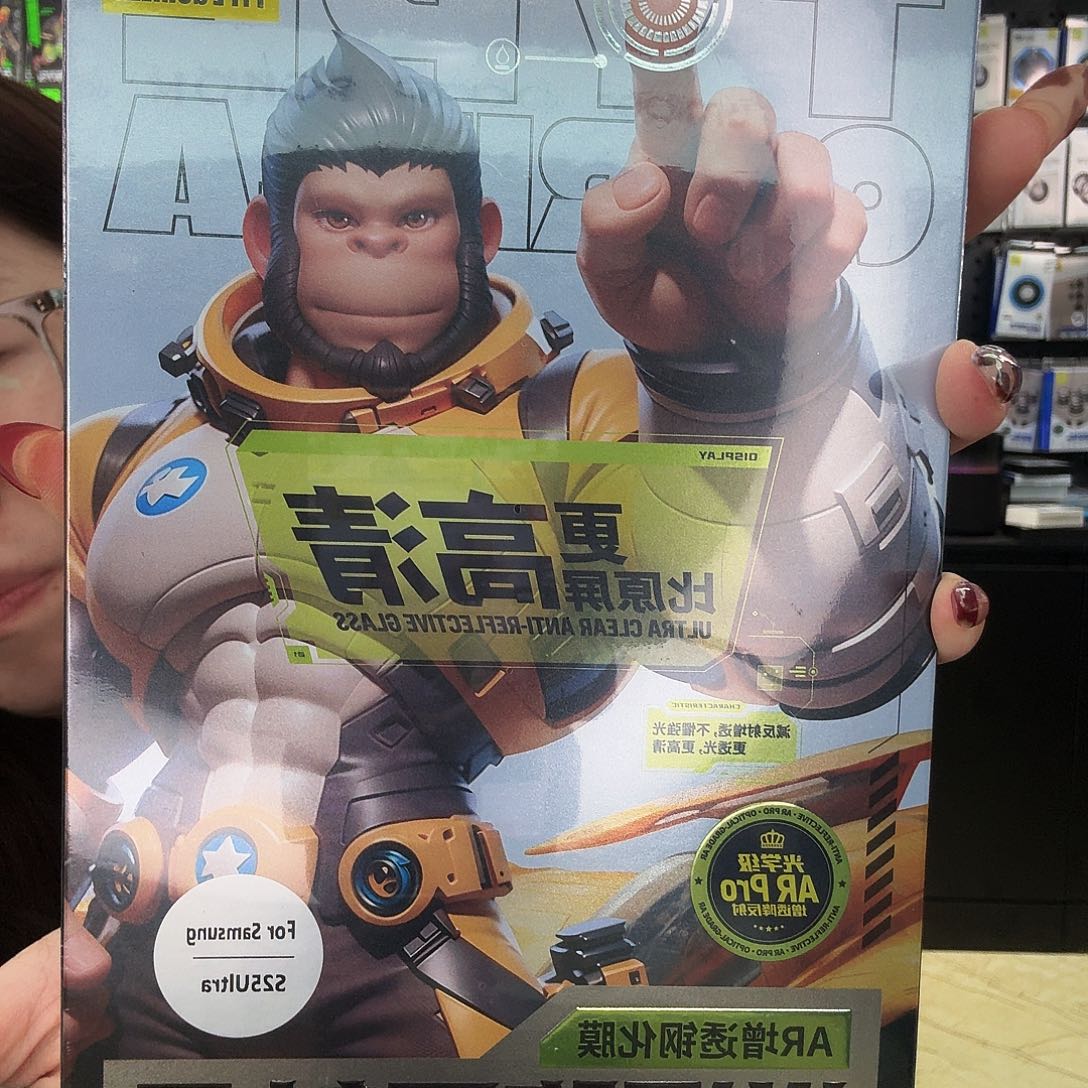 黄星25u钢化膜。    