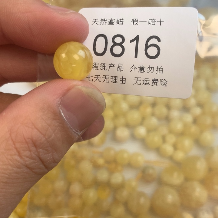 琥珀未镶嵌珠宝奇石瑕疵12.2