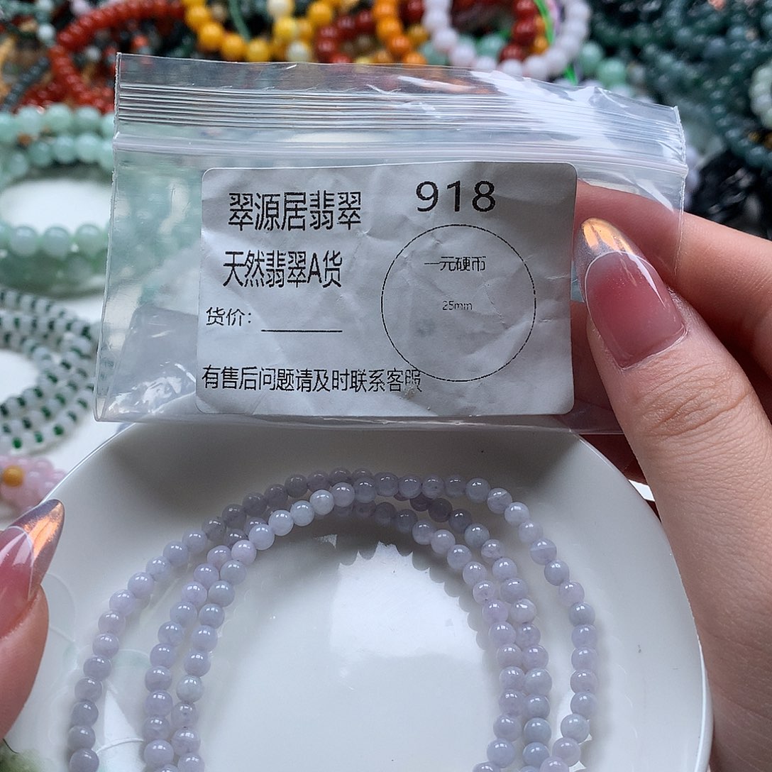 未镶嵌手链翡翠翡翠