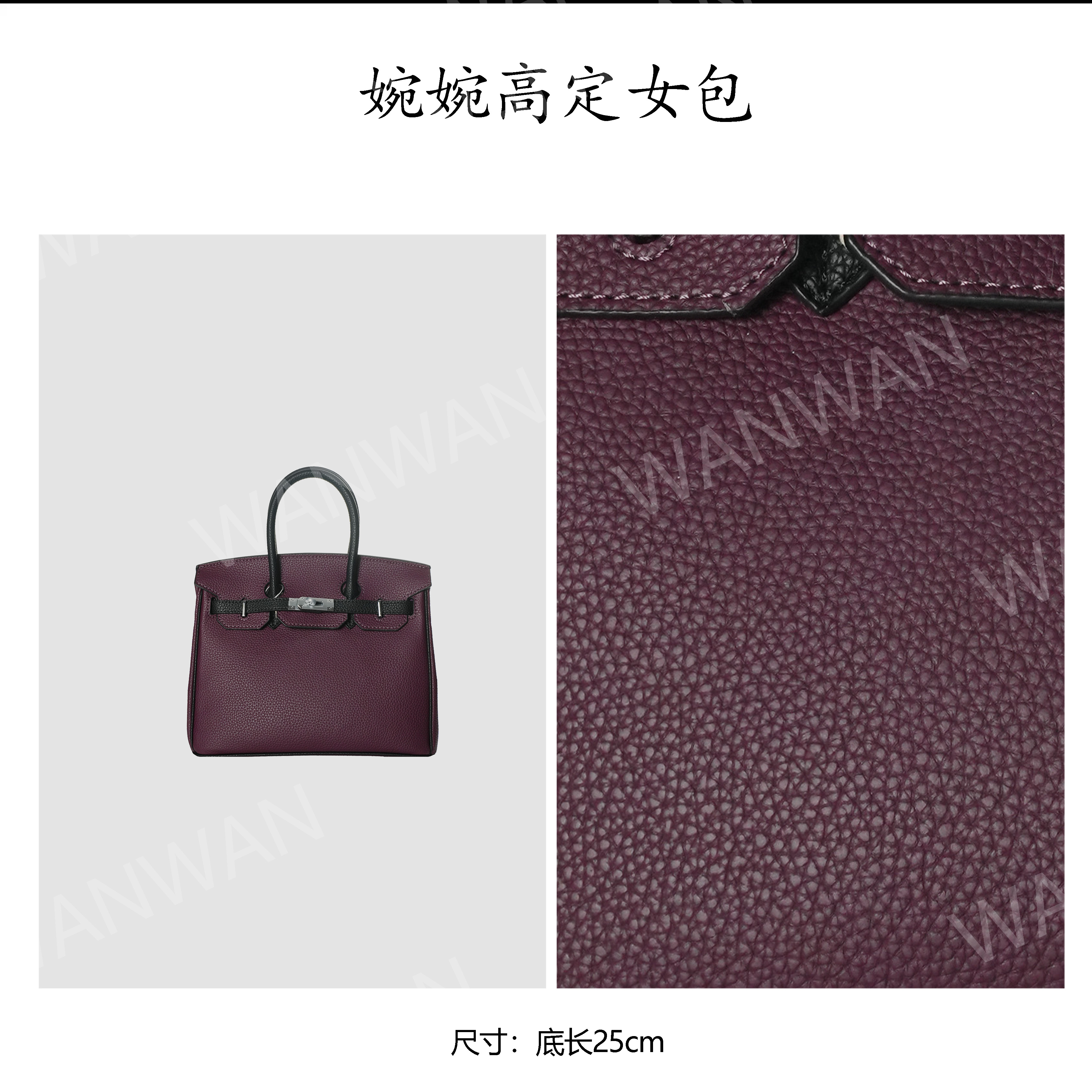 WANWAN手工锁扣做旧耐磨手提包中古BG3625-加仑紫红