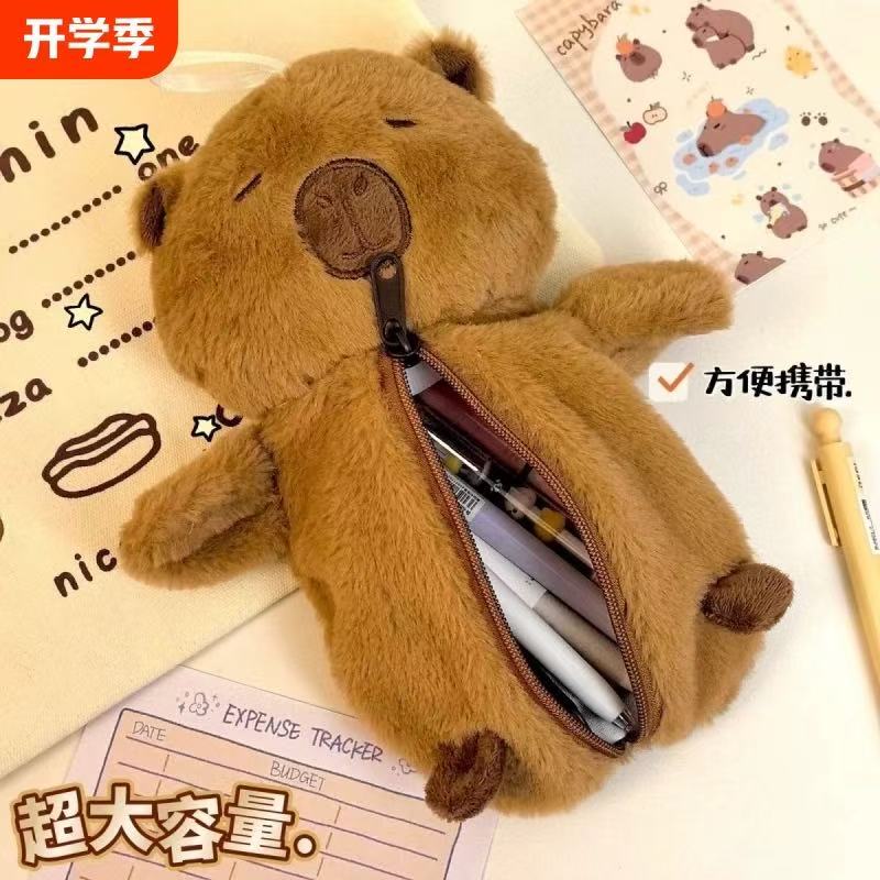 【粉丝福利】卡皮巴拉-笔袋-0221-0038