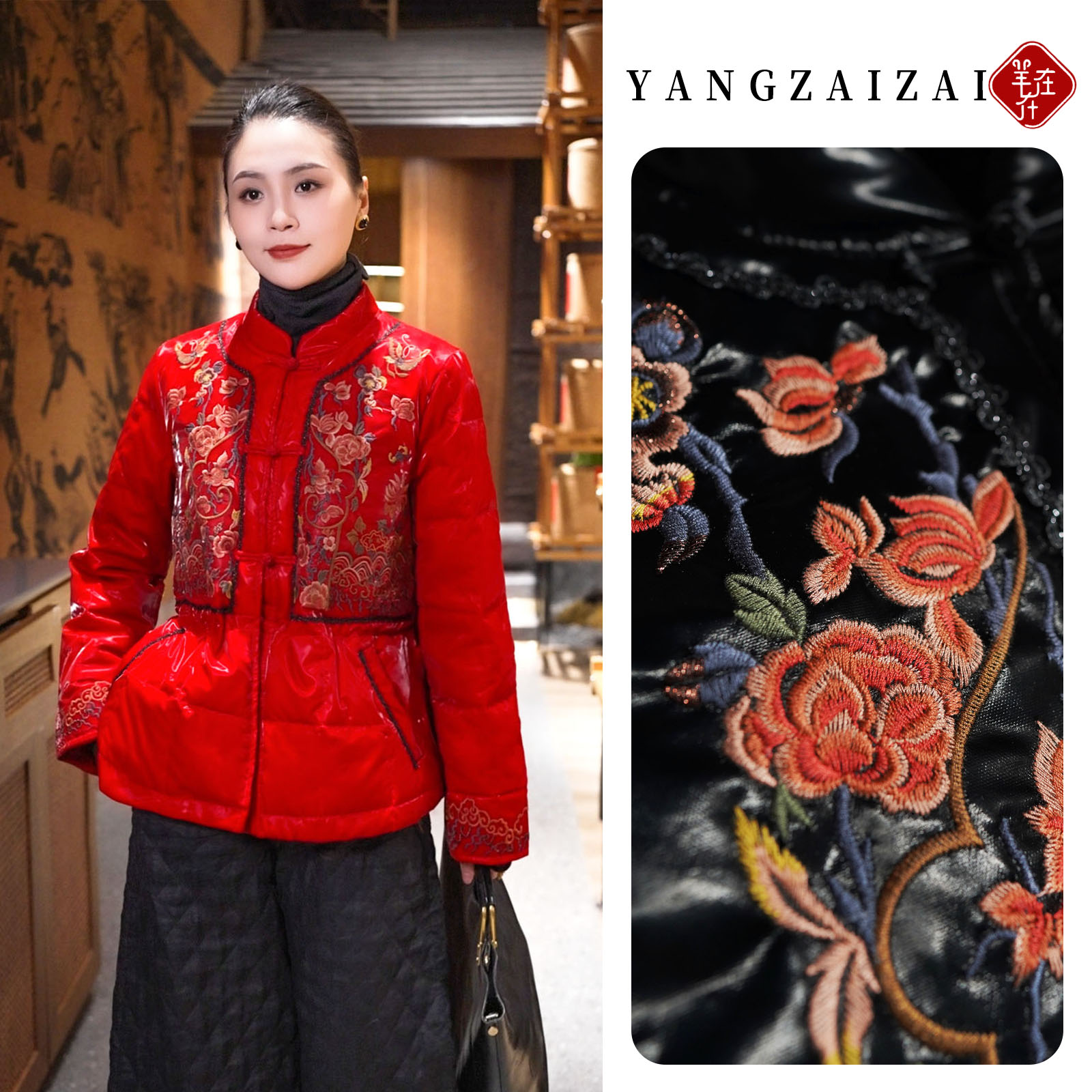 羊在在【吉星高照】民族风冬款侧边口袋刺绣亮面羽绒服外套女XL1138