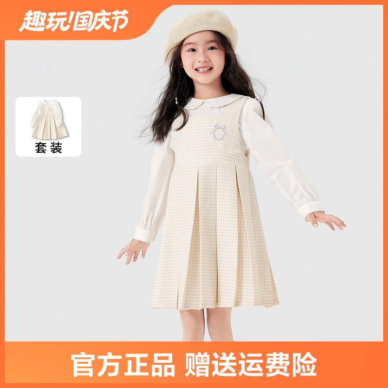 巴拉巴拉童装儿童连衣裙套装女童秋装衬衣百褶裙两件套洋气千鸟格