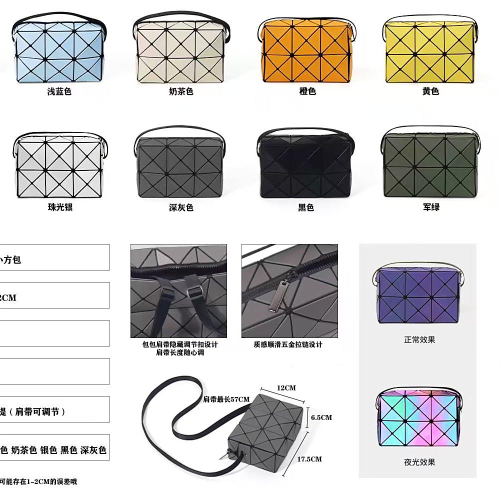 412三宅同款爆品丘比特菱格潮流