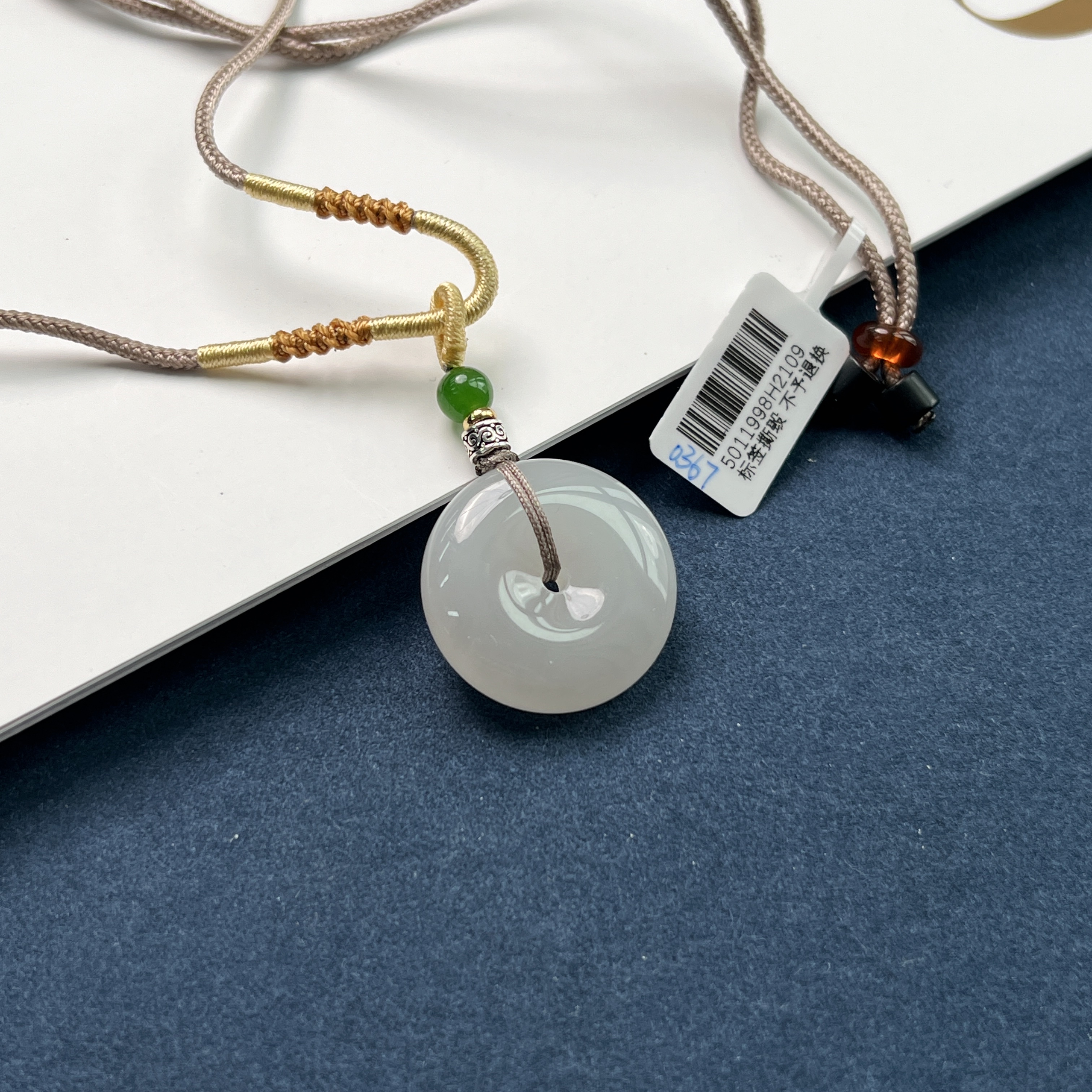 精品级和田白玉平安扣挂件