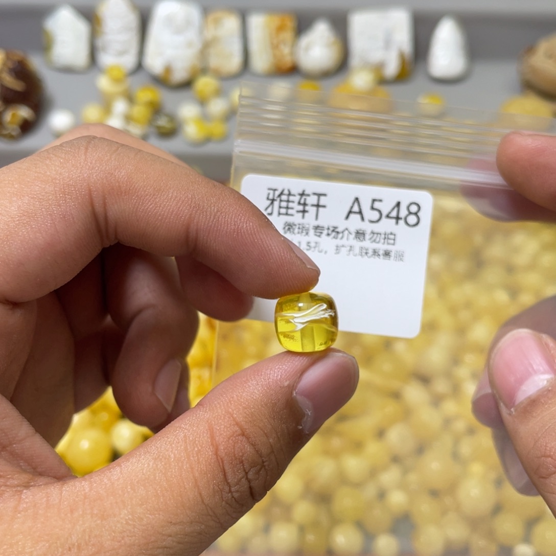 琥珀珠宝奇石未镶嵌泥*巴