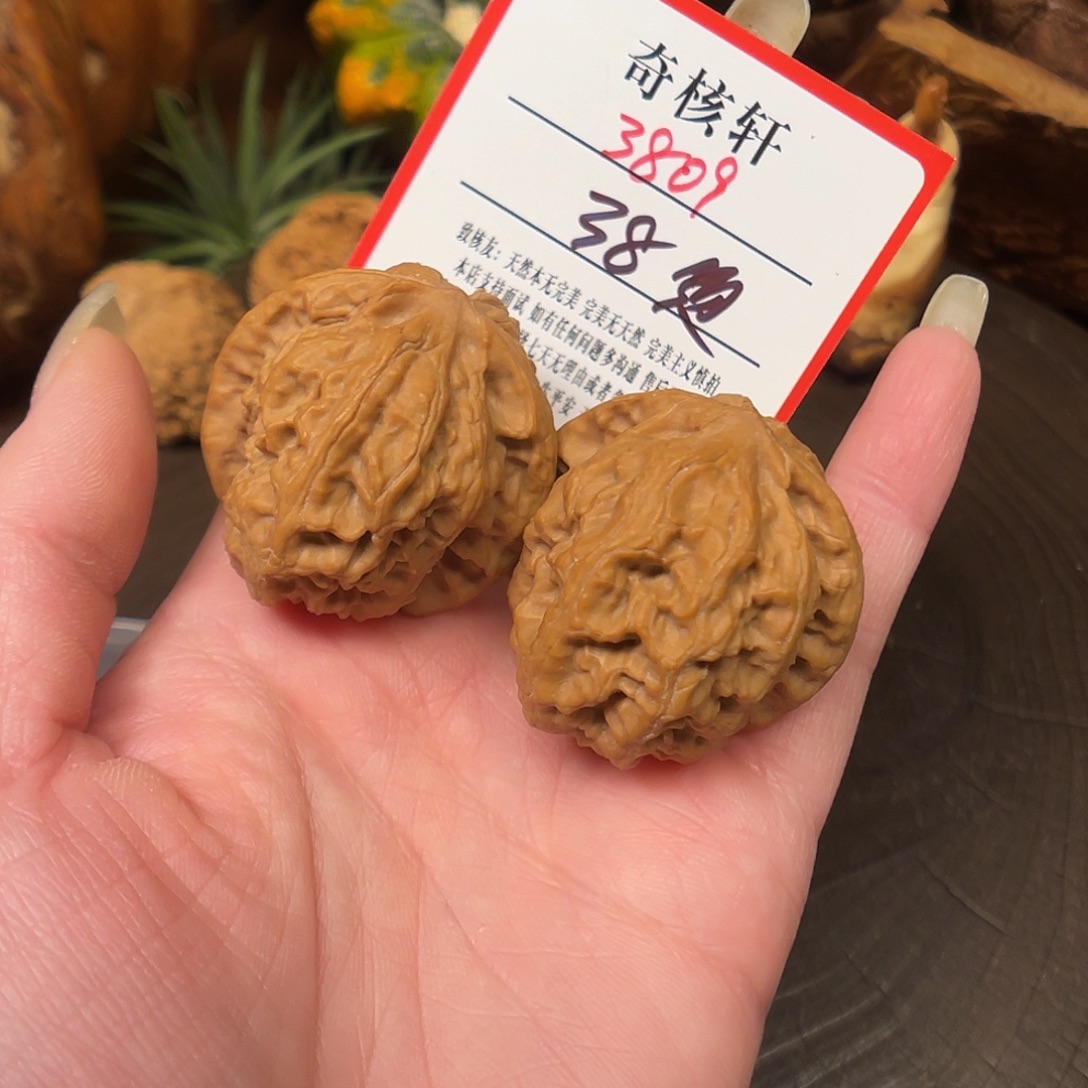 吊坠文玩核桃野狼福利3809