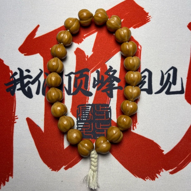 全品猴头小屁桃手持