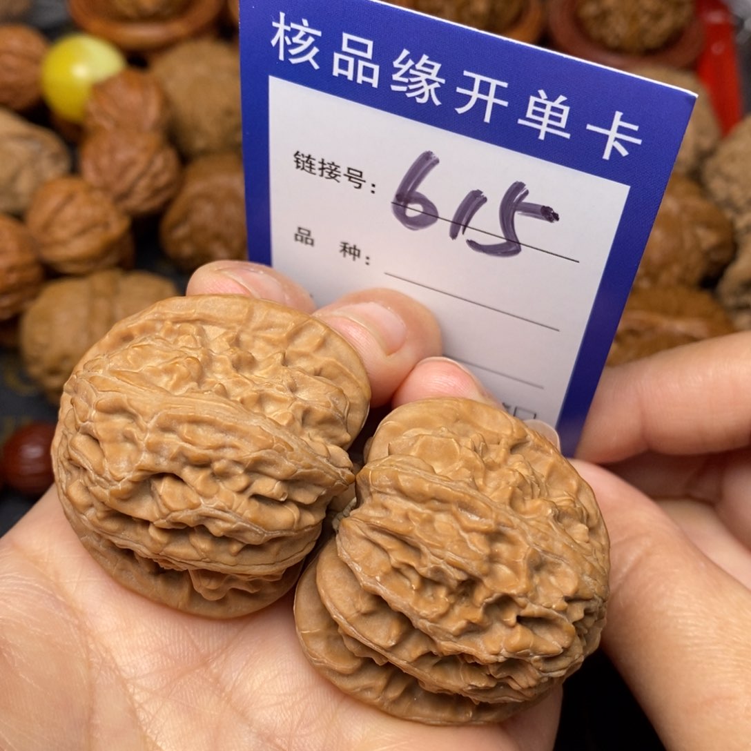 文玩核桃把件三角白全品38。 615