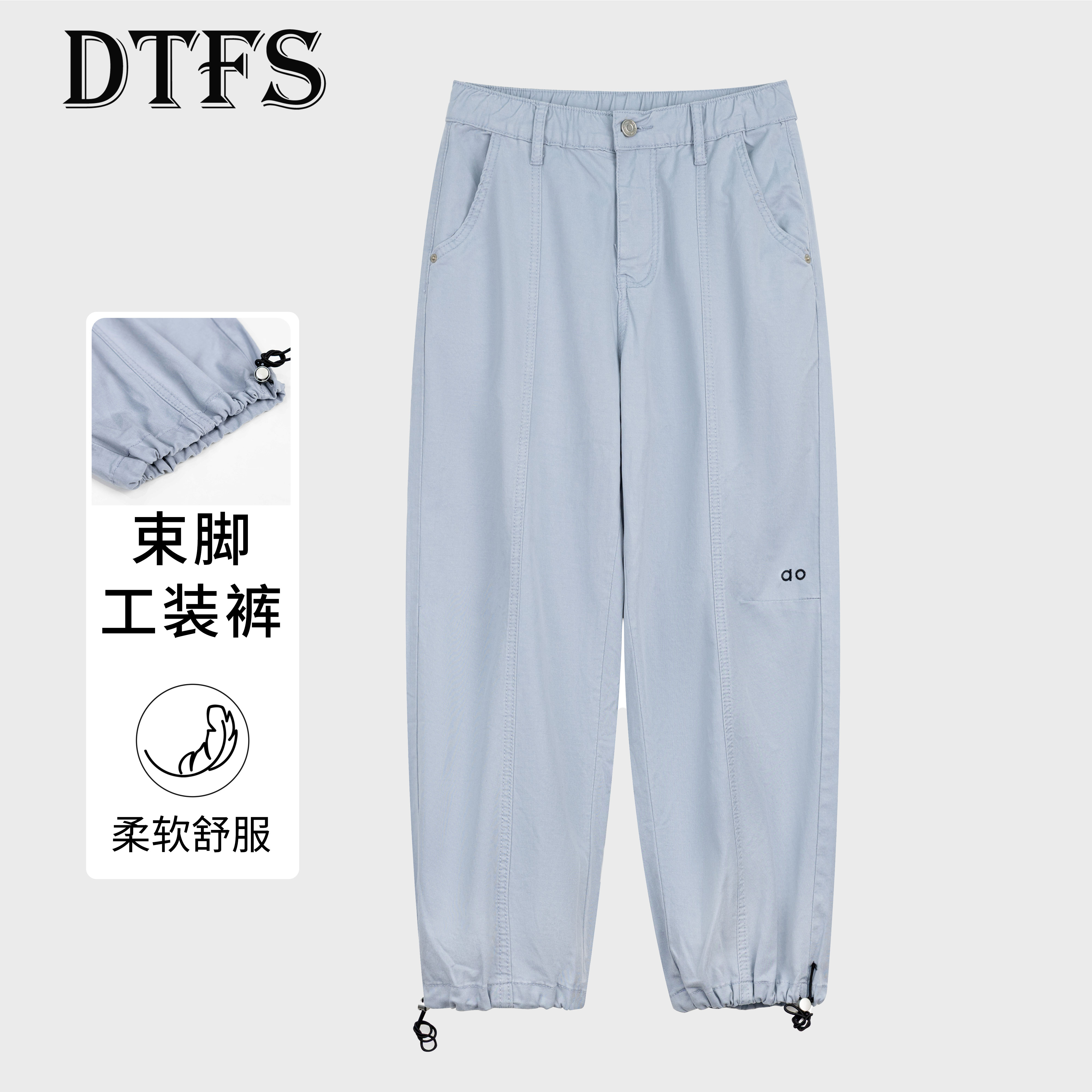 【大婷】2025夏薄款半松紧腰束脚工装裤女宽松休闲百搭哈伦裤9882-1