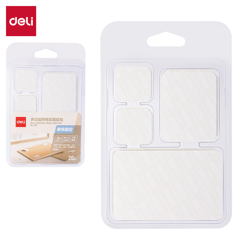 【直播】得力JL701多功能网格双面胶带(透明)(20片/包)