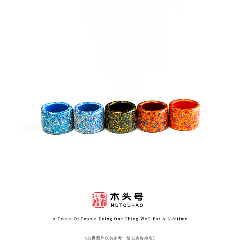 大漆（多层）扳指  