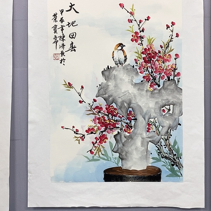 一二三四五六七八
