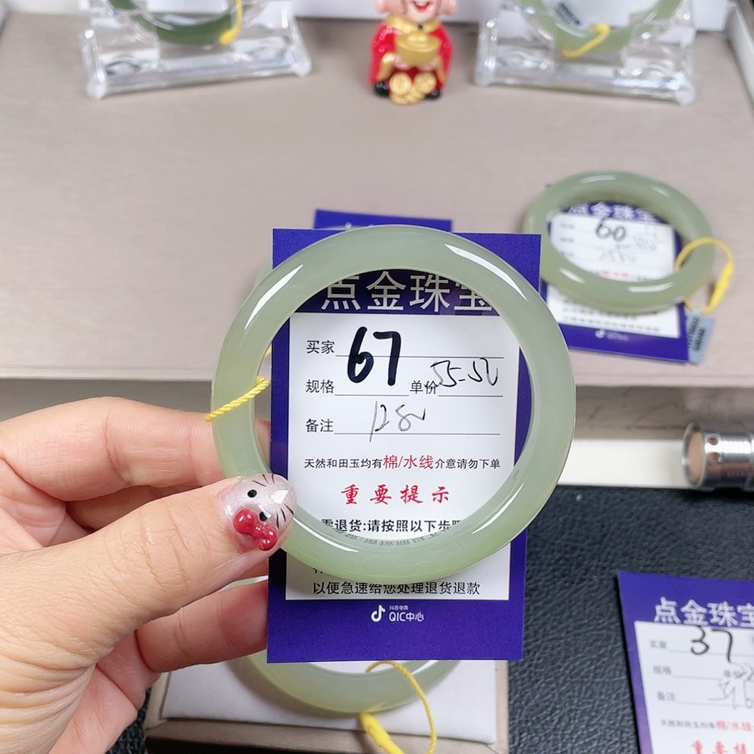 和田玉手镯未镶嵌